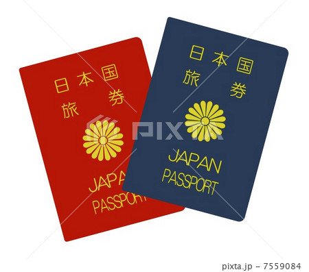 パスポート パスポート 7559084