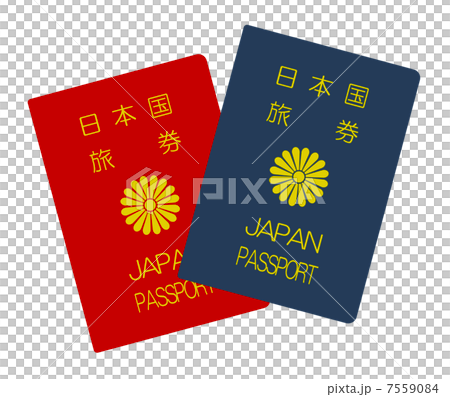 パスポート パスポート 7559084