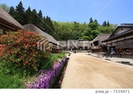 大内宿 大内宿 7559971