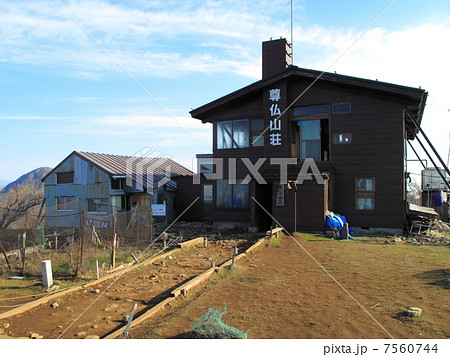 丹沢山　塔ノ岳山頂の尊仏山荘 7560744