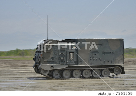 陸上自衛隊 99式弾薬給弾車 陸上自衛隊 99式弾薬給弾車 7561559