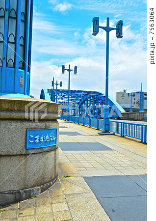 浅草側から見た「駒形橋」（駒形橋西詰／東京都台東区） 7563064