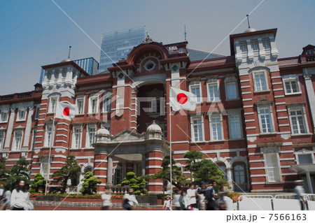東京駅 丸の内側赤レンガ本駅舎(復元後) 東京駅 丸の内側赤レンガ本駅舎(復元後) 7566163