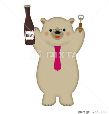 熊とビールのイラスト素材 [7569520] - PIXTA