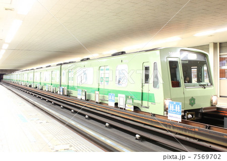 札幌市営地下鉄3000形 7569702