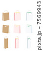 shopingbag 7569943