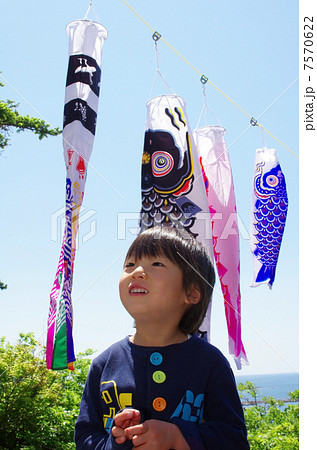 子供と鯉のぼり 子供と鯉のぼり 7570622