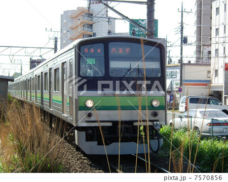 横浜線 205系 淵野辺駅 横浜線 205系 淵野辺駅 7570856