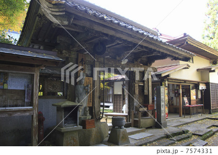 三徳山三仏寺 三徳山三仏寺 7574331