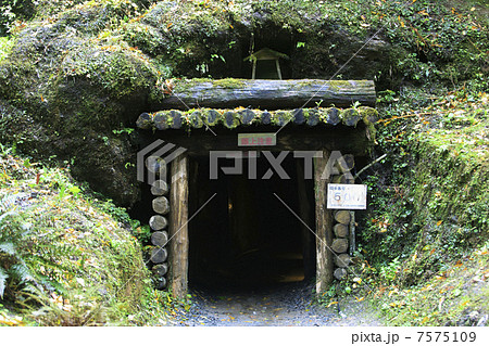 石見銀山跡 7575109