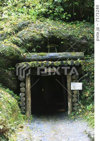 石見銀山跡 石見銀山跡 7575280