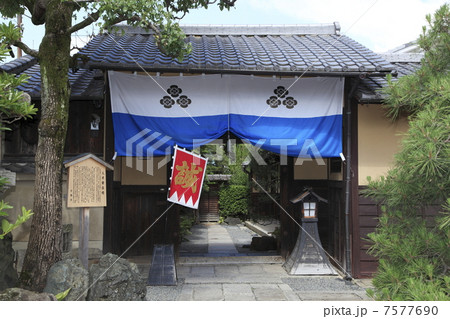八木家住宅 八木家住宅 7577690