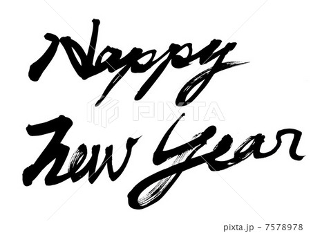 Happy New Year 7578978
