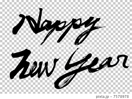 Happy New Year 7578978