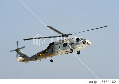 へり 7583162