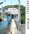 神戸電鉄　鵯越駅 7585284