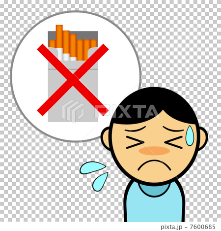 禁煙中 7600685