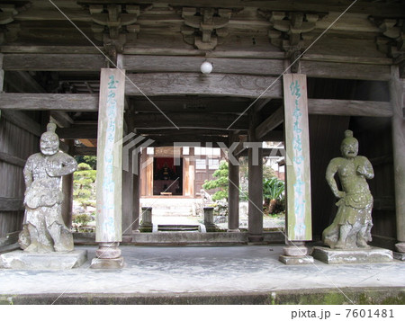 大分県旅紀行（国東半島、泉福寺の仁王像） 7601481