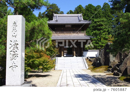 漢陽寺の山門 7605887