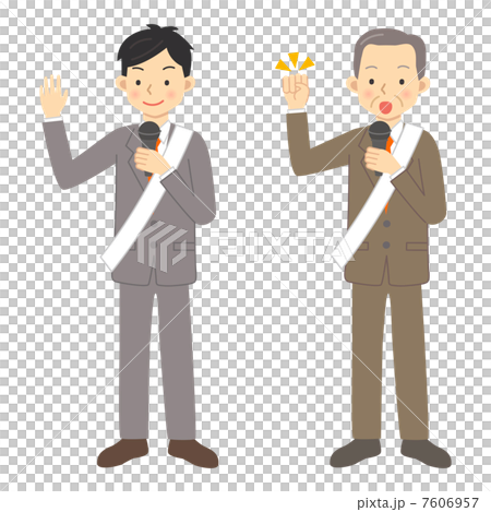 Politicians speaking 7606957