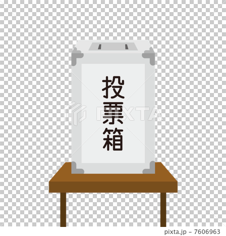 投票箱 7606963