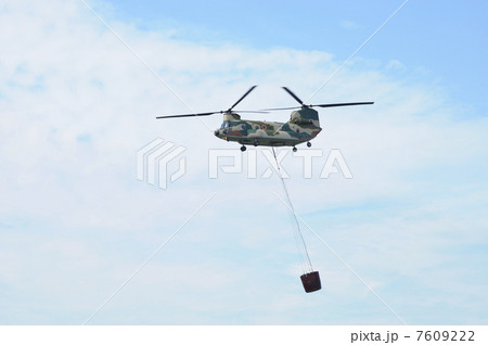 ヘリコプター ヘリコプター 7609222