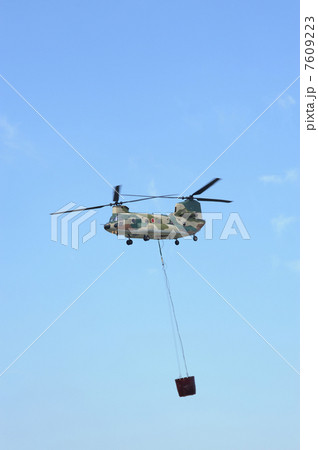 ヘリコプター ヘリコプター 7609223