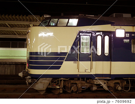 わくわくドリーム号　583系　回送　市川大野駅 7609692