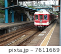 神戸電鉄　丸山駅 7611669