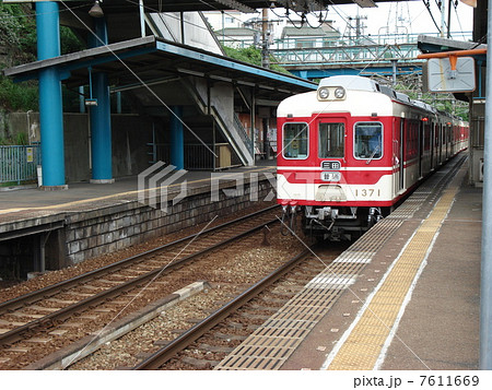 神戸電鉄 丸山駅 神戸電鉄 丸山駅 7611669