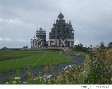 世界の果て 7612052