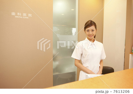 受付に立つ歯科衛生士 7613206