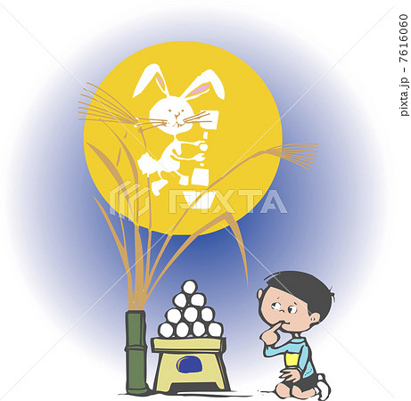 十五夜 十五夜 7616060