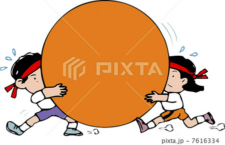 大玉ころがし 7616334