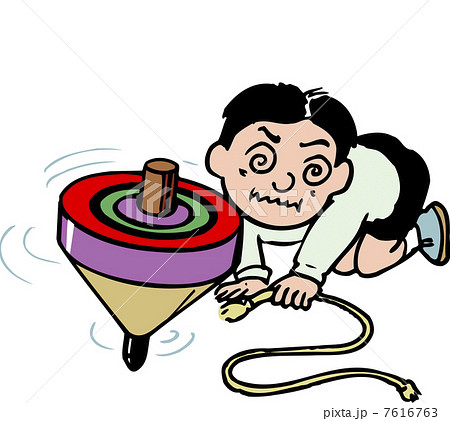 こま回し こま回し 7616763