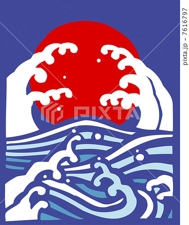 初日 初日 7616797