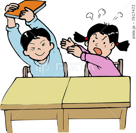 いやがらせ 7617472