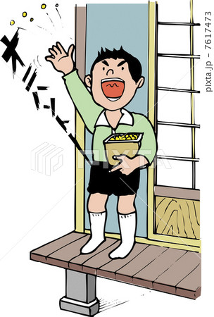 おにはそと 7617473