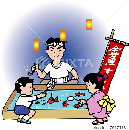 金魚すくい 7617518
