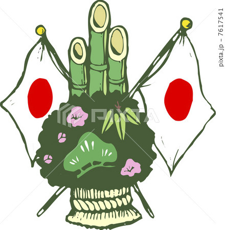門松 門松 7617541