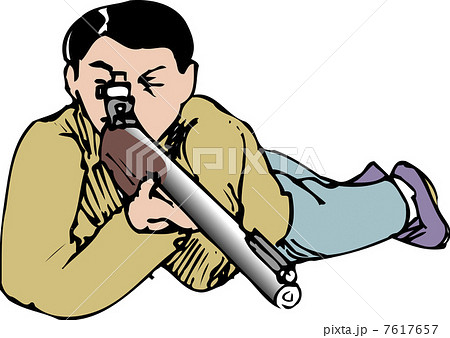 伏射姿勢 7617657