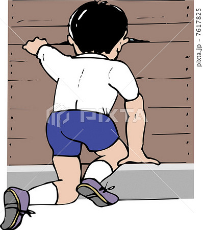 塀をのぞく 塀をのぞく 7617825