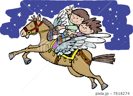 ペガサス 7618274