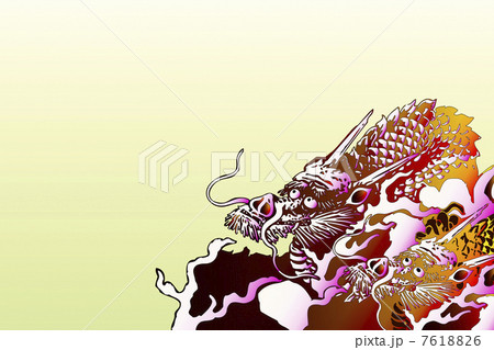 龍 7618826
