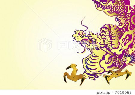 龍 7619065