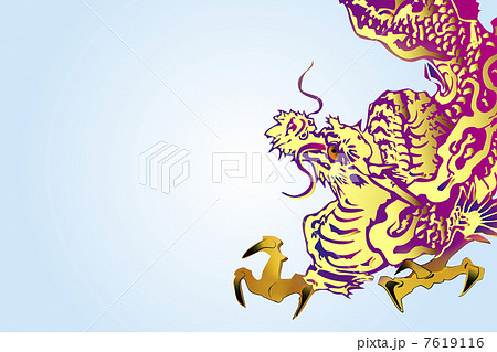 龍 7619116