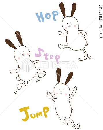 Hopstepjumpのイラスト素材