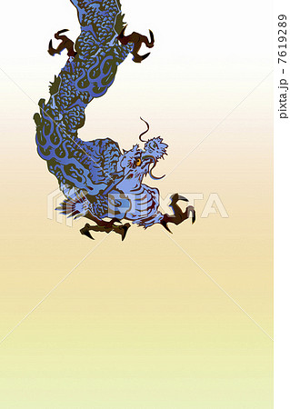 龍 7619289