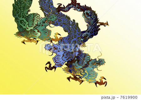 龍 7619900