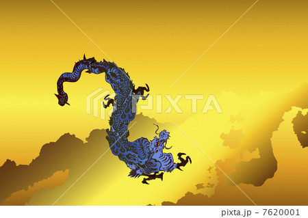 龍 7620001